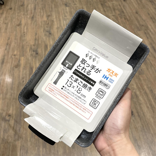 IH煎蛋锅方形锅可拆卸锅玉子烧