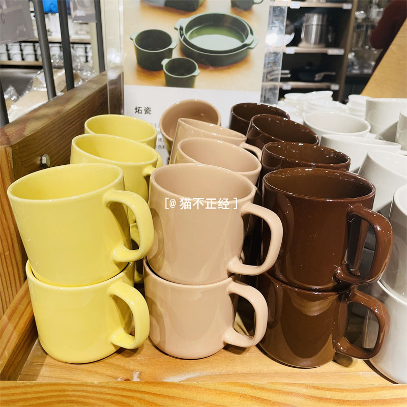 MUJI无印良品炻瓷马克杯新品
