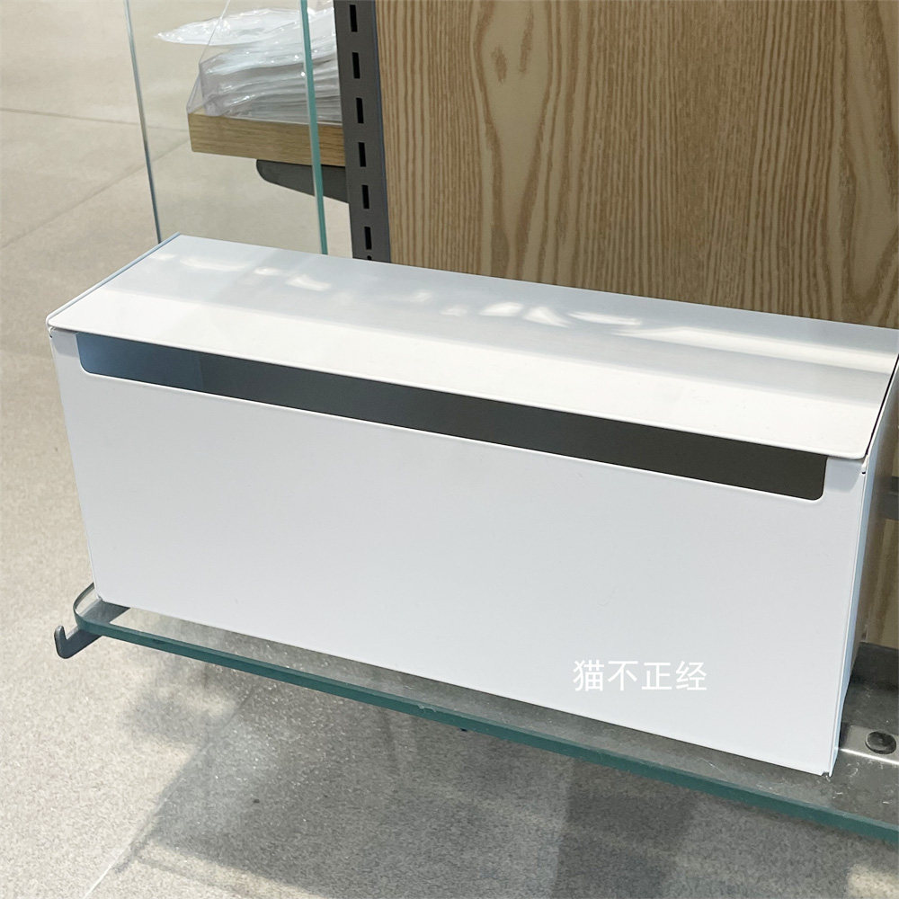 MUJI无印良品 钢制插线板收纳盒翻盖式白色收纳盒