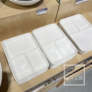 MUJI无印良品 米瓷方形分隔盘 餐盘