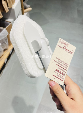 MUJI 无印良品 浴室用海绵刷 替换海绵刷 海绵擦
