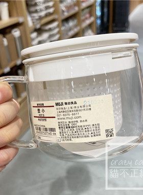 muji无印良品耐热茶壶耐热玻璃壶