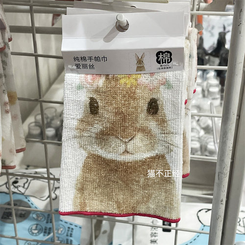 NITORI宜得利 手帕巾 兔兔方巾小面巾