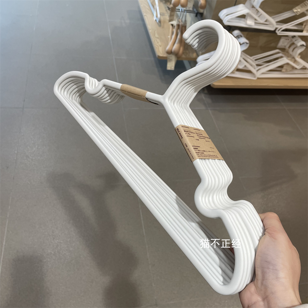 MUJI无印良品 聚丙烯衣架10只白色衣架