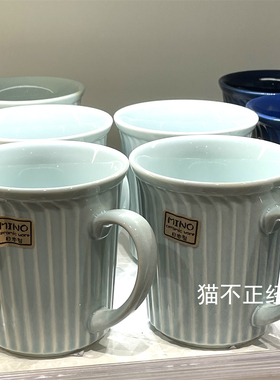 NITORI宜得利马克杯莉诺蓝色马克杯咖啡杯水杯小杯子