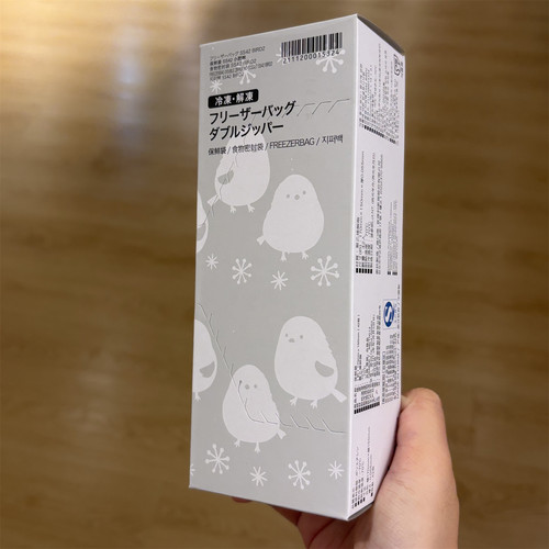 NITORI宜得利保鲜袋小肥啾收纳袋食物密封袋