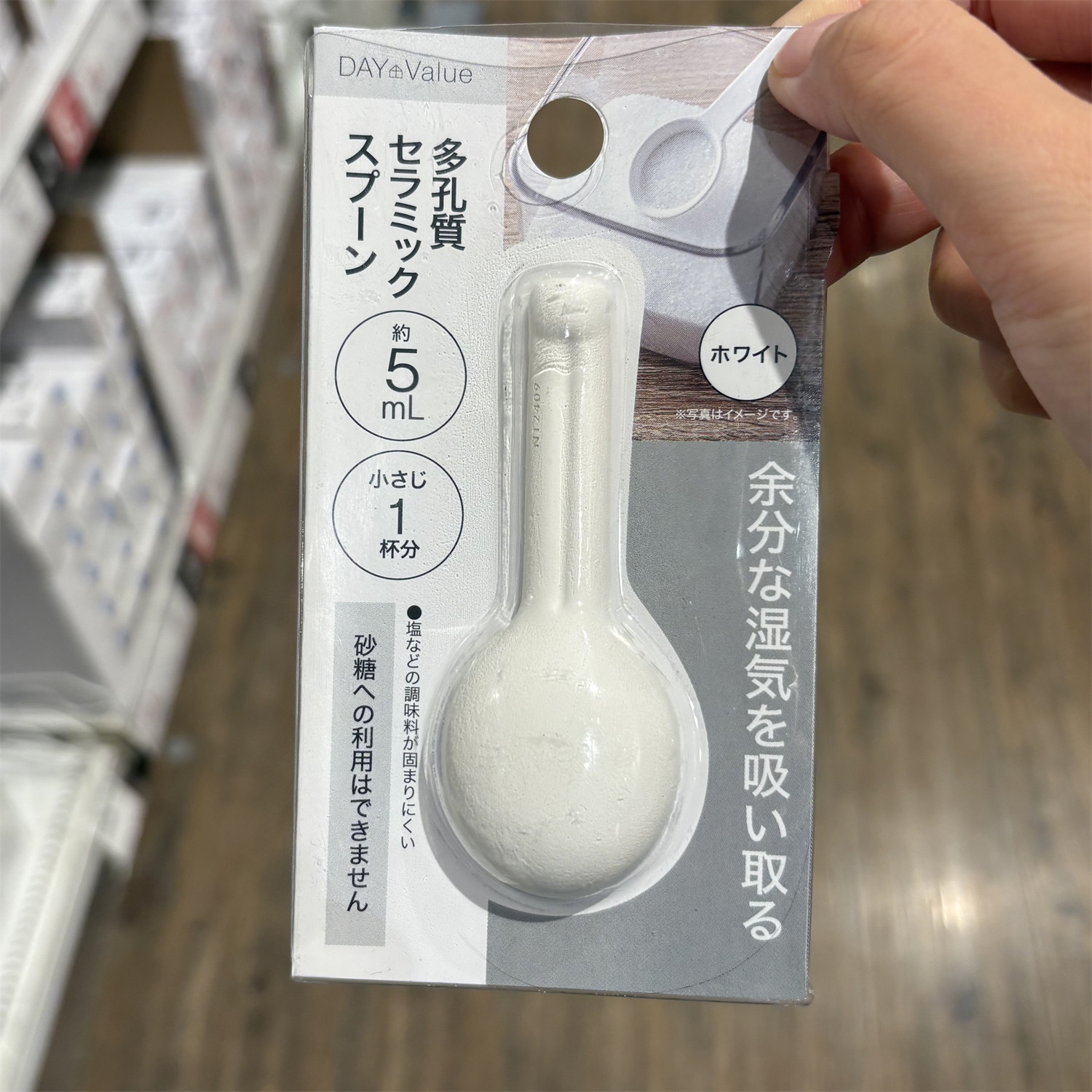 NITORI宜得利多孔陶瓷干燥棒白色干燥少