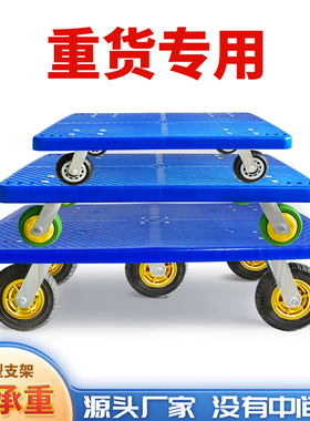 乌龟车家用平板车搬运手推车周转移动轻便轻音四轮万向拉货拖车