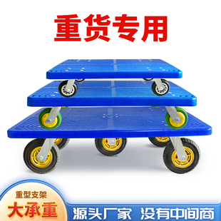 乌龟车家用平板车搬运手推车周转移动轻便轻音四轮万向拉货拖车