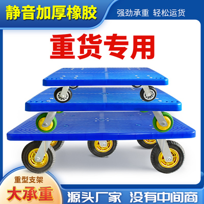 乌龟车重型轮子带钢管平板车四轮