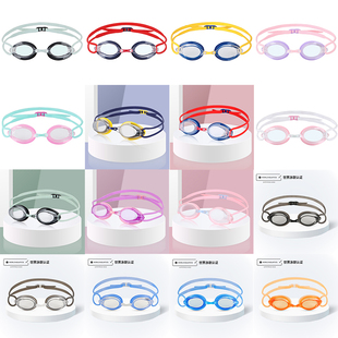 英发泳镜正品 防水防雾男女y570AF训练比赛小镜框高清透明游泳眼镜