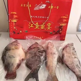 黑龙江抚远三花一岛边花熬花季花白鱼礼盒装过年送年货鱼10-12斤