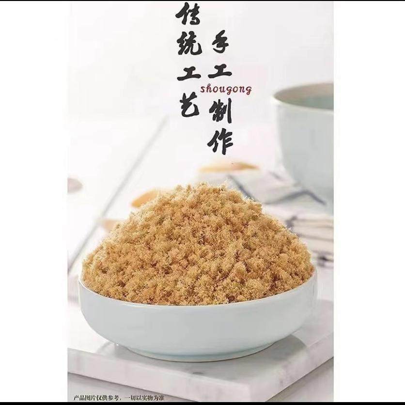 黑龙江抚远鱼松鲤鱼怀头鲤鱼大马即食鱼零食