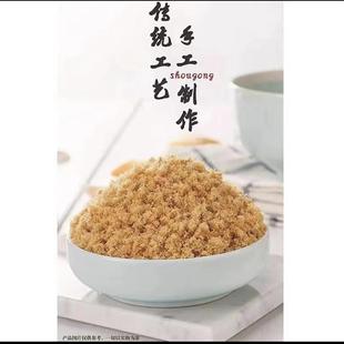 黑龙江抚远鱼松鲤鱼怀头鲤鱼大马哈鱼鱼松开袋即食美味营养丰富