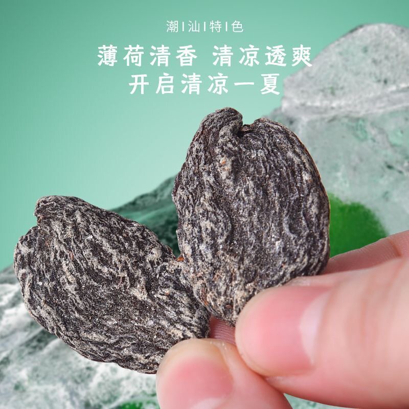 清凉梅肉皇薄荷话梅干散装