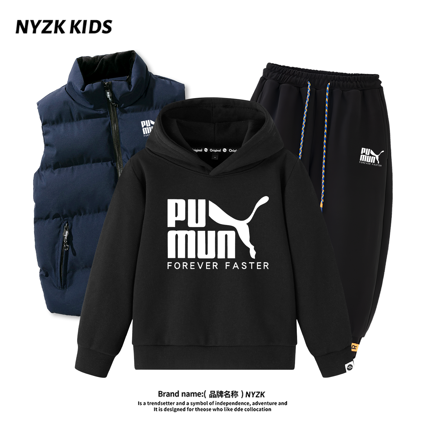 男童卫衣套装秋冬运动休闲三件套