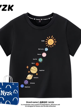 NYZK太阳系男童短袖T恤纯棉洋气时髦2025新款儿童女童男大童夏装