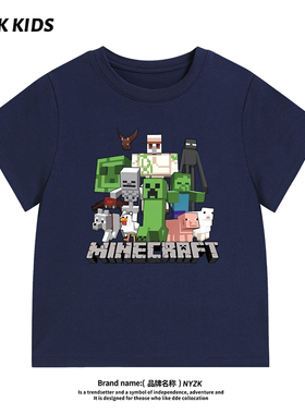 NYZK我的世界男童短袖T恤纯棉2026新款酷帅卡通衣服儿童帅气夏装