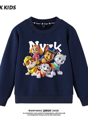 NYZK汪汪队男童卫衣圆领秋冬加绒时髦酷帅中大童儿童女童洋气童装