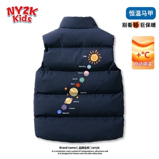 Nyzk太阳系男童羽绒棉马甲秋冬款保暖卡通时髦中大童儿童女童背心