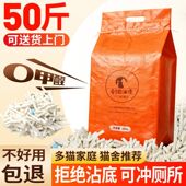 爱宝贝蓝泡泡纯豆腐猫砂50斤除臭低粉尘不粘底可冲厕所