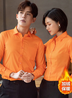 2023男女同款百搭灰色橙色衬衫新款长袖女工作服工装职业长袖衬衣