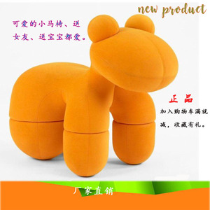 PonyChair小马椅 创意小狗玻璃钢儿童小熊玩具设计跳跳马小马玩偶