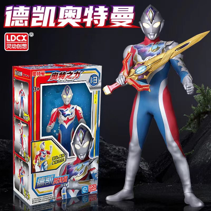 奥特曼益智玩具罗索烈火形态
