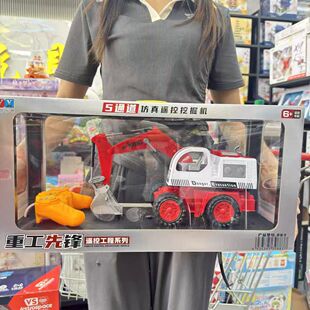 粤信多通道仿真遥控挖掘机合金儿童车模玩具亲子过家家早教益智男