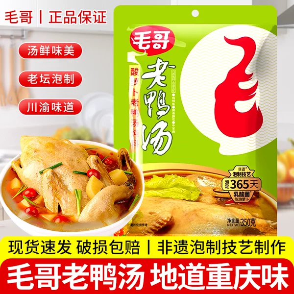 Товары от 有盐有味食品经营部