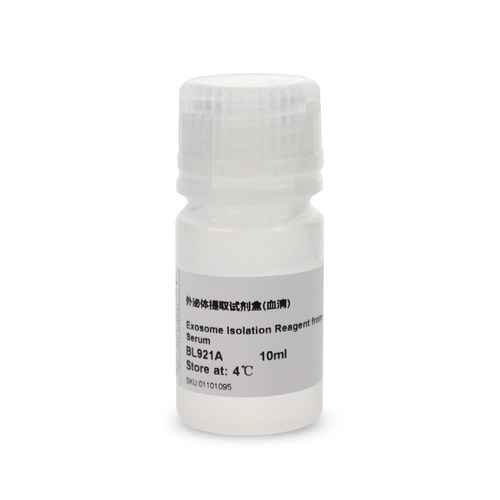 Biosharp/白鲨 BL921A 外泌体提取试剂盒(血清) 10ml