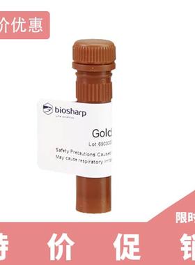 BS家 BS357A 核酸染料Goldview