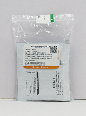 ZLI-9062-2000ml/袋 PBS磷酸盐缓冲液(pH7.2-7.4)