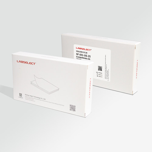 SF-001-US-25 SF-001-US-100 荧光定量透明封板膜 粘性