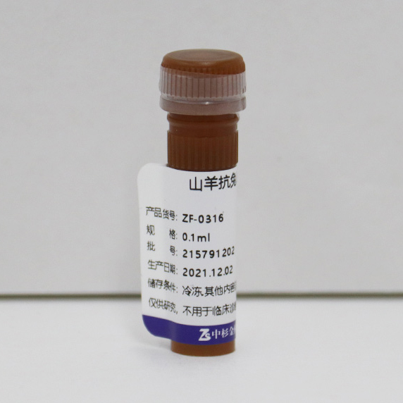 ZF-0316-0.1ml 试剂aRbIgG（H+L）/TRITC