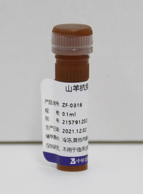 ZF-0316-0.1ml 试剂aRbIgG（H+L）/TRITC