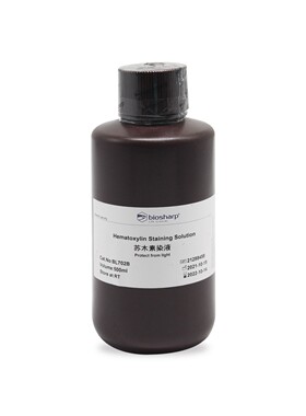 Biosharp BL702B 苏木素染液Harris
