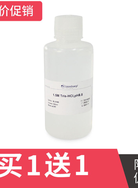 bs- BL516B 1.5M Tris-HCl溶液,pH8.8 四月活动 买一送一
