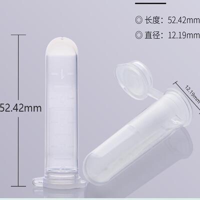 Biosharp易BiosharpBS-50-M5ml圆底连盖离心管