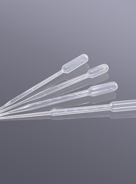 10月特价Falcon 357575 一次性3ml塑料转液管 灭菌