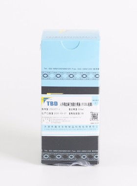 LTS1077-1 人外周血淋巴细胞分离液(FICOLL配制)