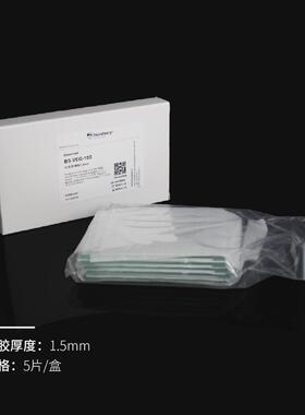75 100 150电泳玻璃板5片装0.75mm1.0mm 1.5mm适配Bio-Rad Labgic