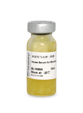 BiosharpBL1098A封闭用马血清（原液）