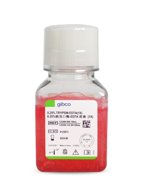 C25200056 国产胰酶细胞消化液（0.25%胰酶 含EDTA、酚红) 100ml