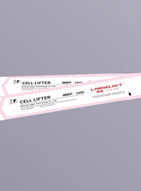 国产1900 1.8cm细胞铲子无菌V型铲/锥形刀片微铲 平替康宁3008