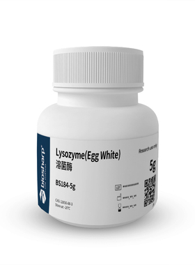 BS家 BS184-5g 溶菌酶/Lysozyme(Egg White)-20度
