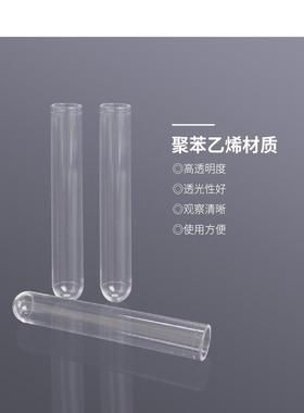 BS-PST-5-NG-S4 5ml圆底试管/流式管PS材质无刻度无盖无菌25支/包