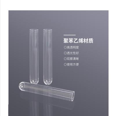 BS-PST-5-NG-S4 5ml圆底试管/流式管PS材质无刻度无盖无菌25支/包