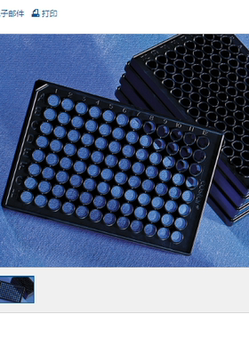 96孔板 黑色 特殊光学 平底 带盖 未处理表面|Corning/康宁