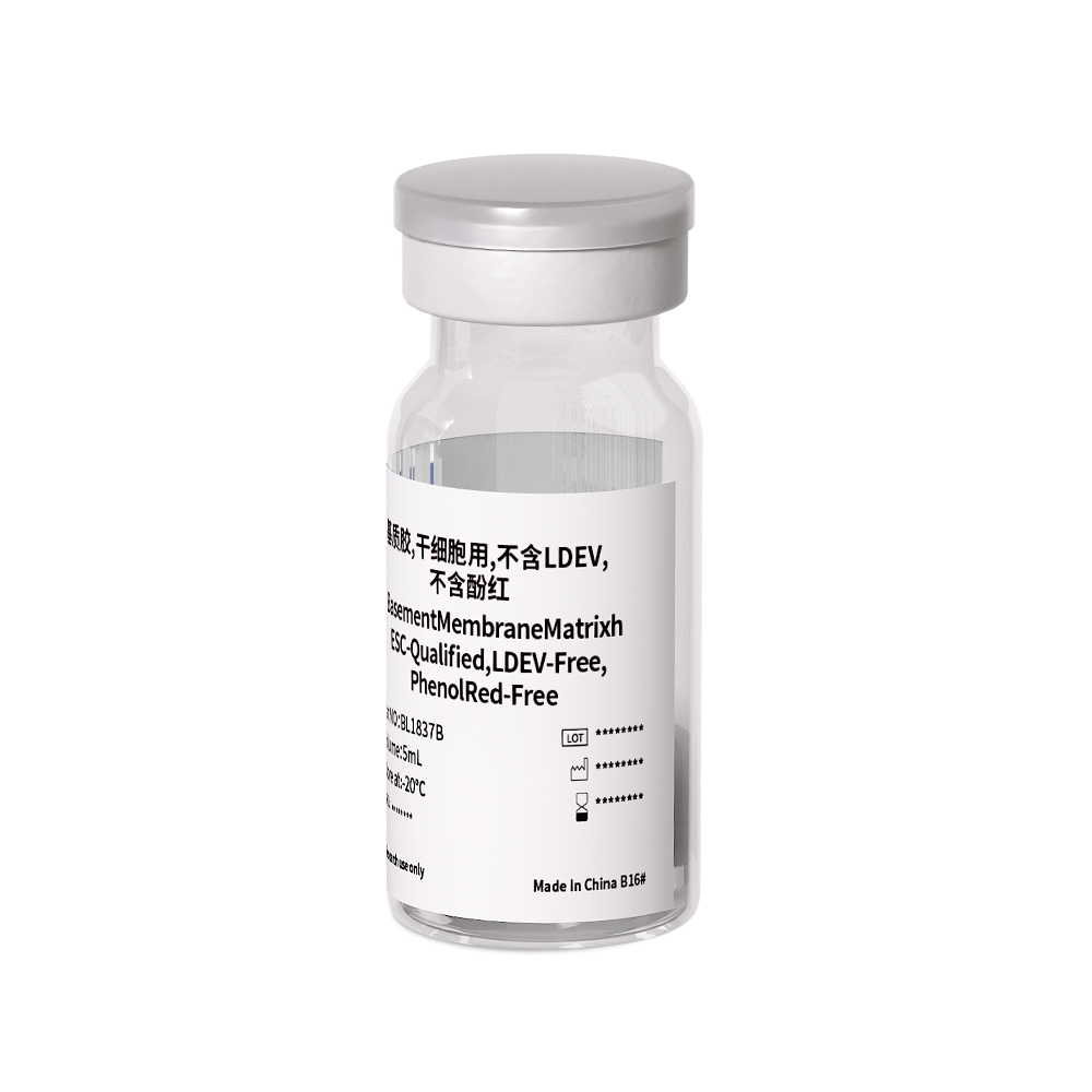 BL1837A/B/C 基质胶 干细胞用 不含LDEV 不含酚红 平替 BD 354277